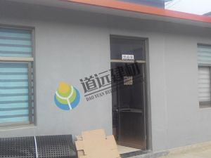 樣品室
